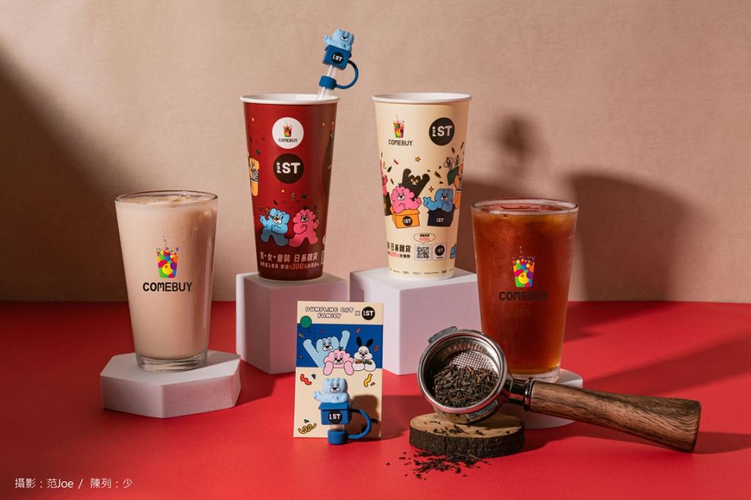 COMEBUY攜手「and ST TAIWAN」11月1日至11月30日購買小葉紅茶系列任五杯(含以上),單筆最多可獨家獲贈一個餃貓吸管套。(圖/品牌提供)