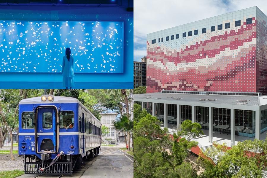 年末出遊美拍必打卡　解鎖全台５大新景點