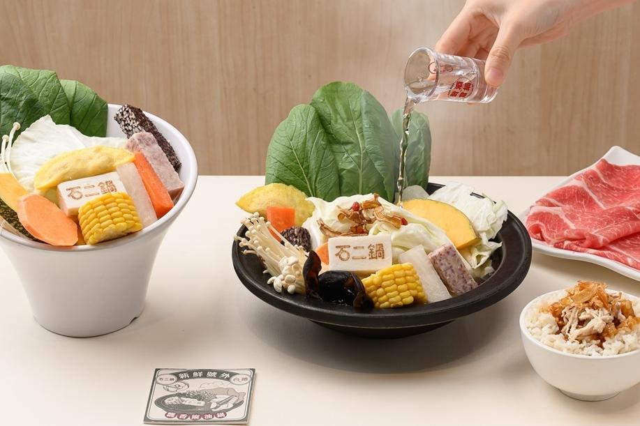 王品最強小火鍋12mini、石二鍋聯名台酒！打卡免費再吃一鍋