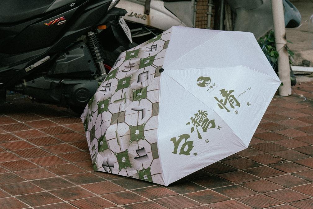 台灣手感茶品牌「一沐日」推出「逮丸感性」系列周邊商品。（圖／品牌提供）