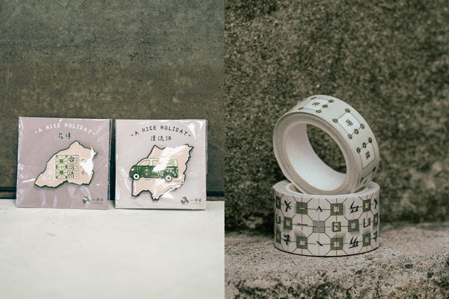 「台灣情系列」推出杯墊、磁鐵、徽章與紙膠帶等創意小物。（圖／品牌提供）
