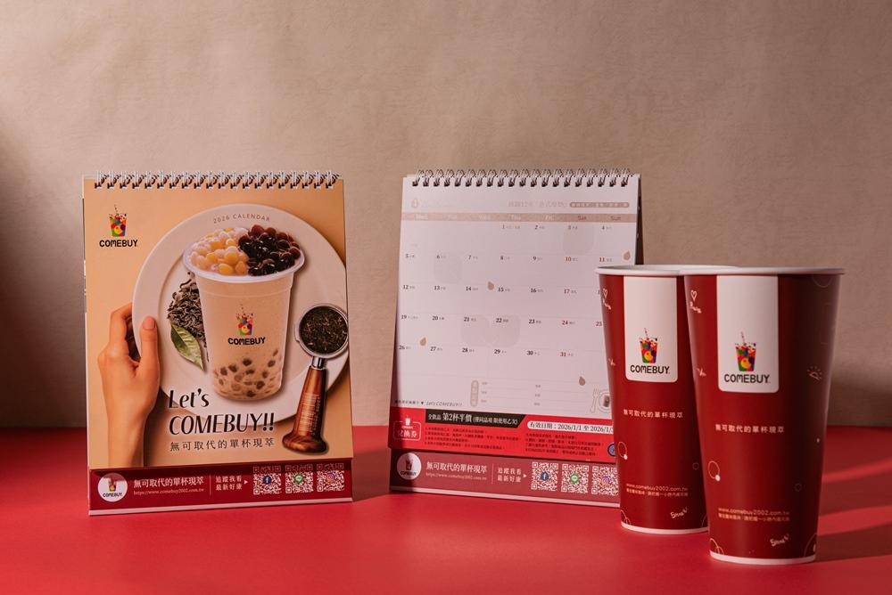 COMEBUY 24週年葉葉驚喜桌曆，內含優惠超過3000元。（圖／品牌提供）