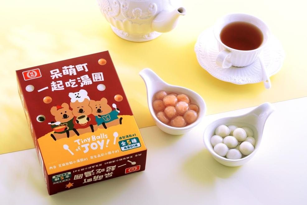 搶攻暖冬商機，桂冠今年以甜點靈感推出全新「提拉米蘇湯圓」，更與「呆萌町 DINOTAENG」聯名。（圖／品牌提供）