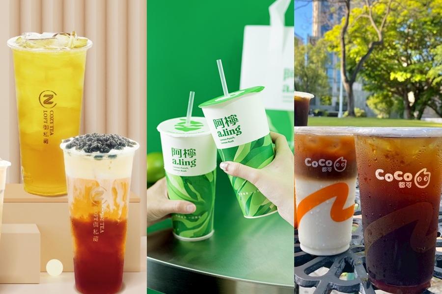 手搖飲買一送一！CoCo都可、COZY TEA御私藏、阿檸a.ling免費多一杯