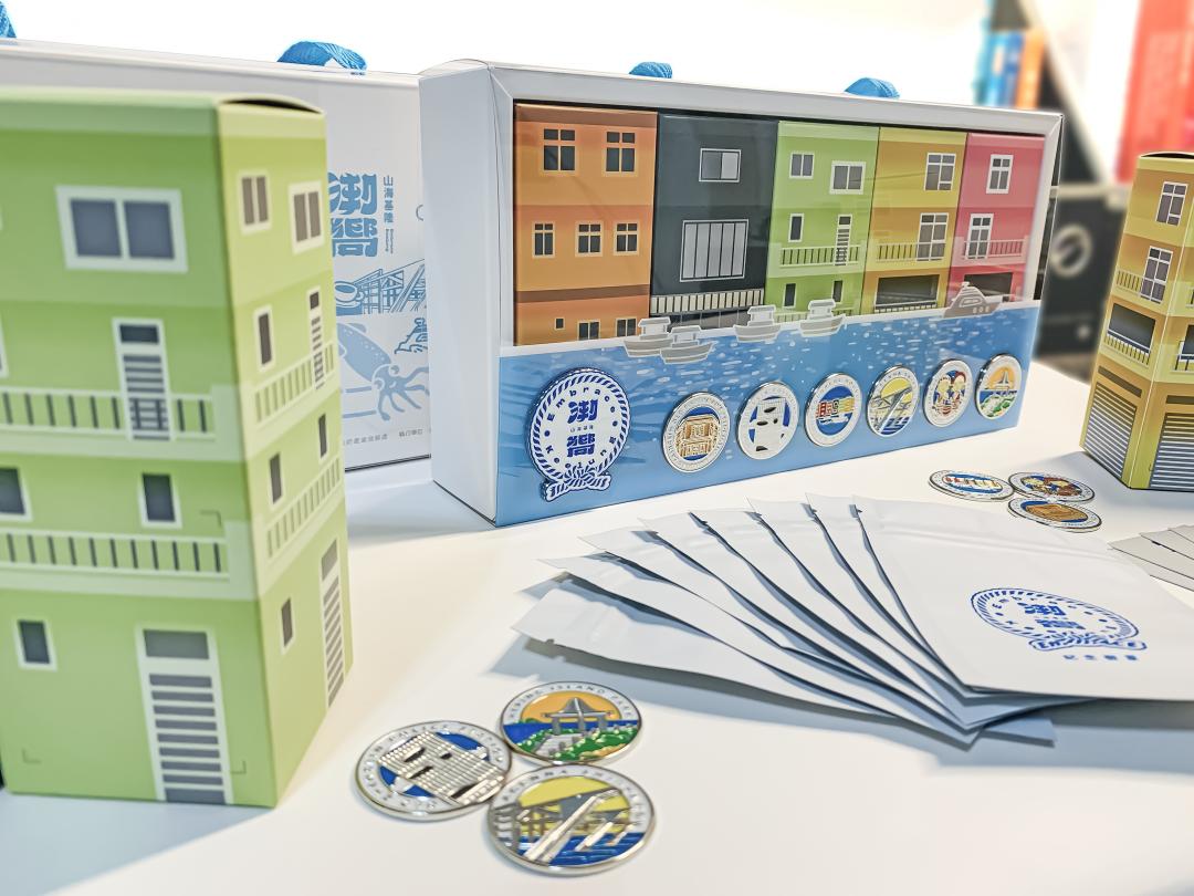 雙11限定推出！消費滿額199元免費抽基隆正濱徽章盲袋紀念品