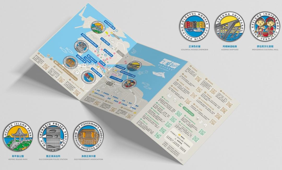正濱集章正遊趣地圖&徽章組收藏禮盒：以最輕鬆的拜訪x消費x收藏方式，化身「正濱收藏家」，成為海港搶事的旅程見證者。（圖／業者提供）