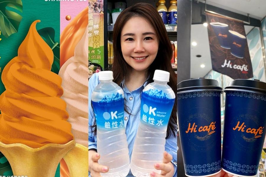 霜淇淋、咖啡買一送一！四大超商水飲泡麵防颱優惠齊發