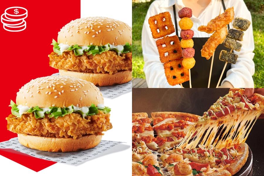 肯德基咔啦雞腿堡、繼光香香雞買一送一！４大速食優惠爽吃披薩漢堡