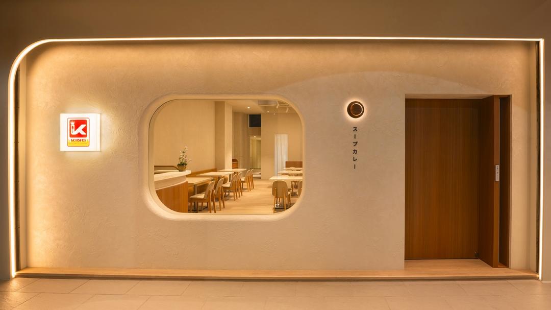 來自北海道的湯咖哩人氣名店「SOUP CURRY KING」，首間海外店插旗台灣台中。（圖／品牌提供）