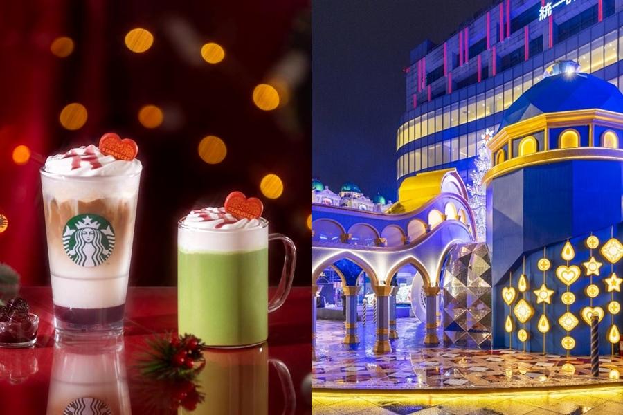 星巴克買一送一連兩天爽喝咖啡、星冰樂！愛‧Sharing限定黑櫻桃新品開喝
