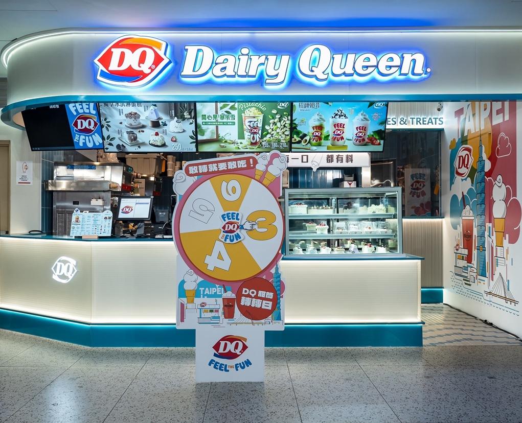 Dairy Queen登台首間門市以位於台北101地下一樓美食街，開幕首週推出期間限定好康活動，讓消費者挑戰甜筒加量不加價。（圖／品牌提供）