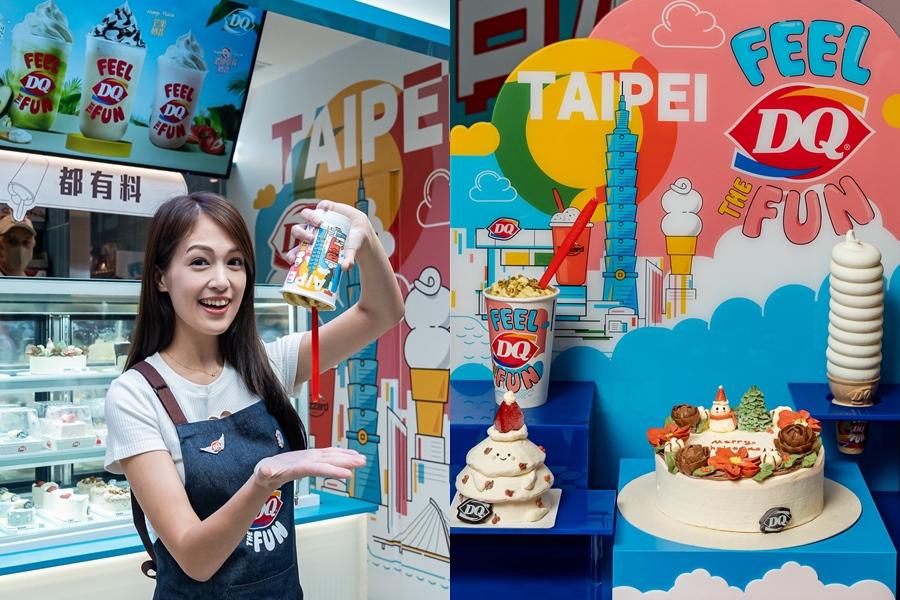 DQ除了將帶著品牌最具代表性的倒杯不灑「暴風雪系列」冰淇淋相，還將同時推出超過50款趣味與美味兼具的全新冰品。（圖／品牌提供）