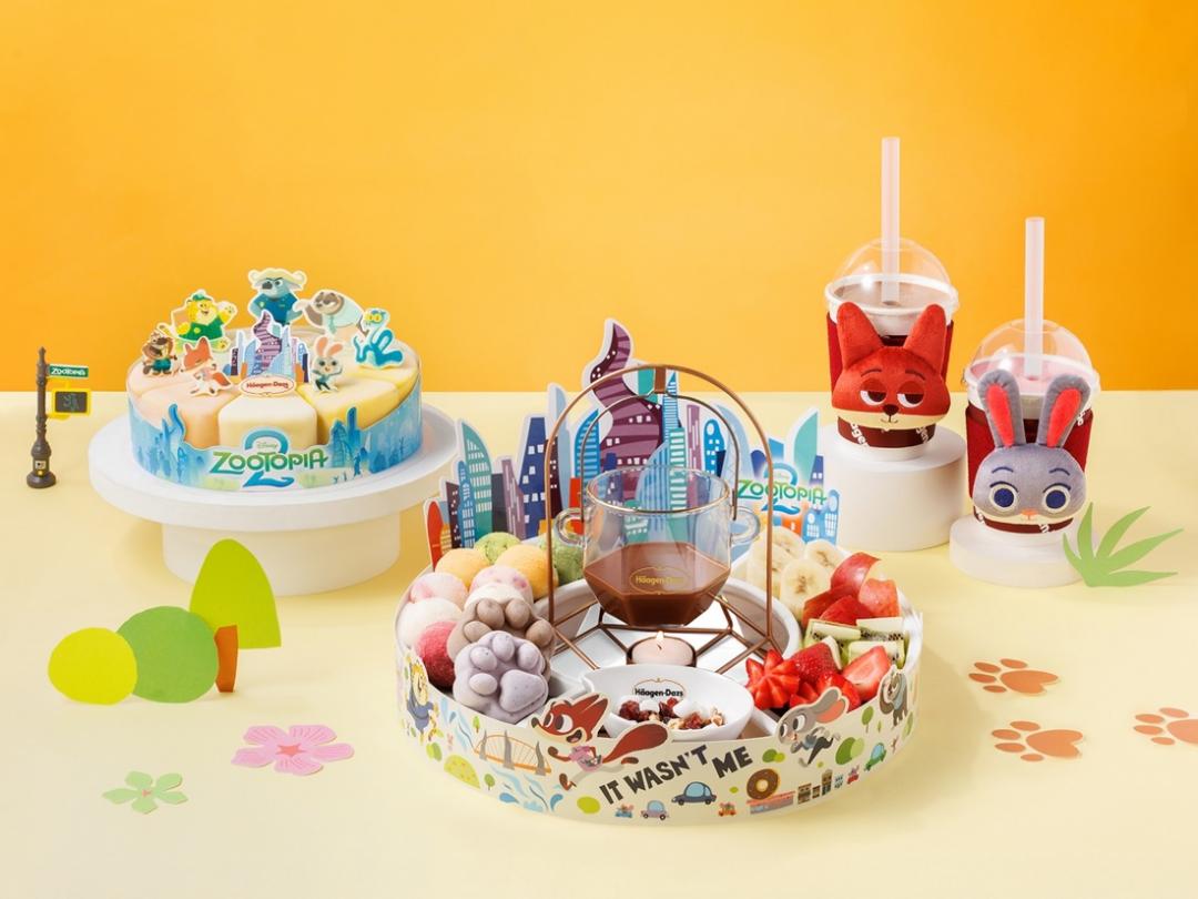 哈根達斯攜手《動物方城市2》推出限定新品。（圖／品牌提供）
