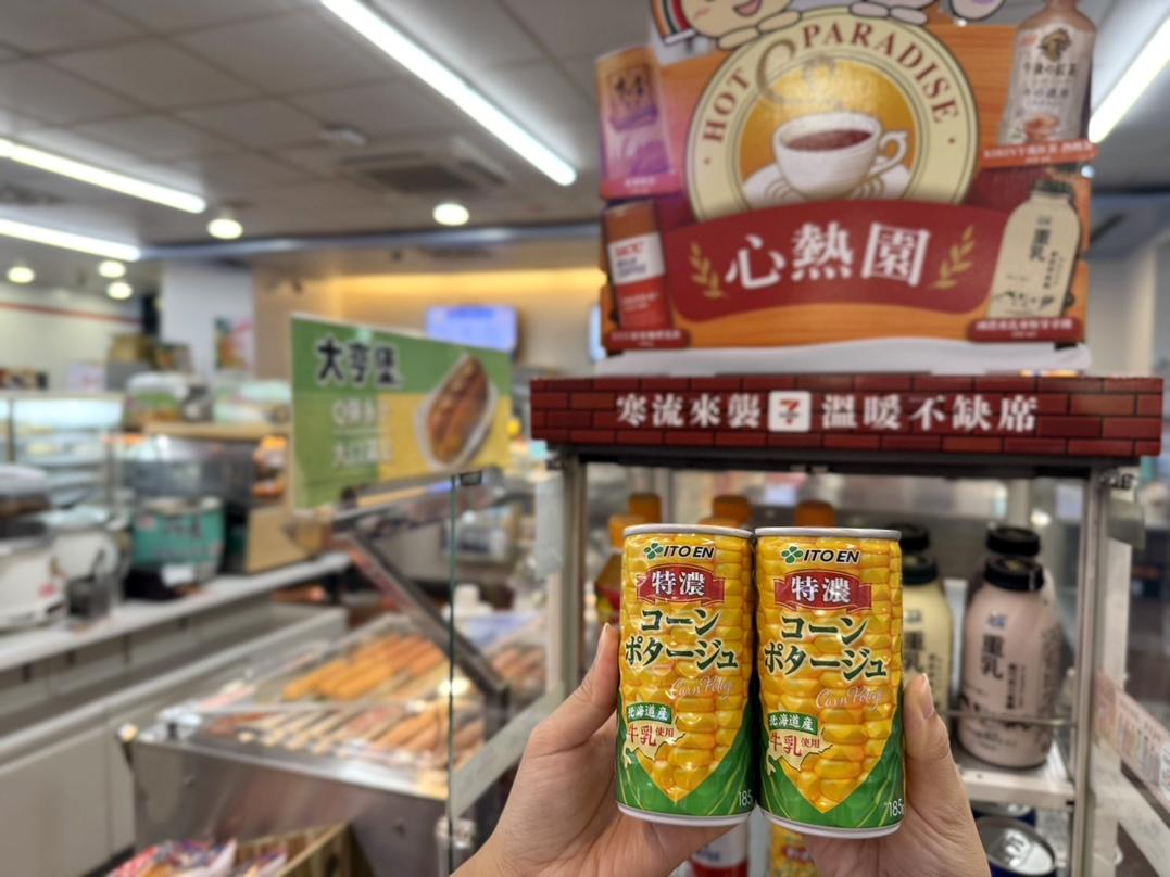 新品「伊藤園特濃玉米濃湯」獨特的「粒粒罐」設計，輕鬆品嚐玉米鮮甜顆粒美味。（圖／超商提供）