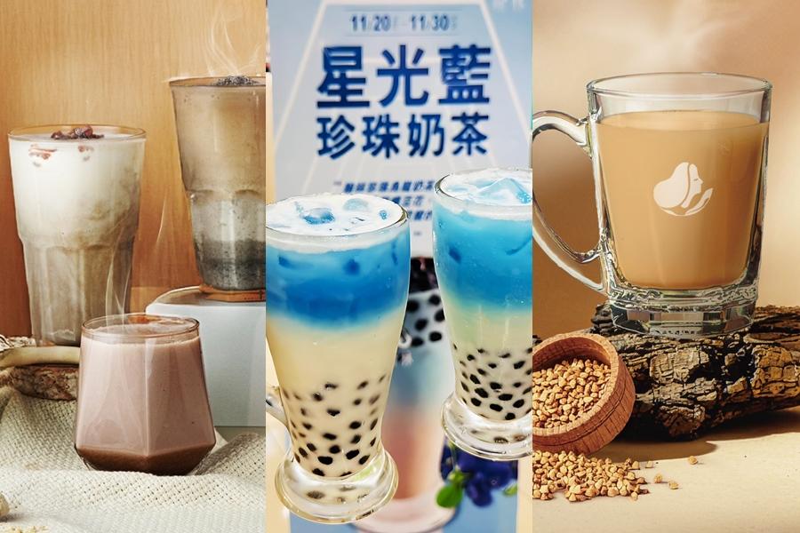 翰林茶館「星光藍珍奶」應援TWICE免費喝！清心福全杏仁飲、路易莎蕎麥茶新上市