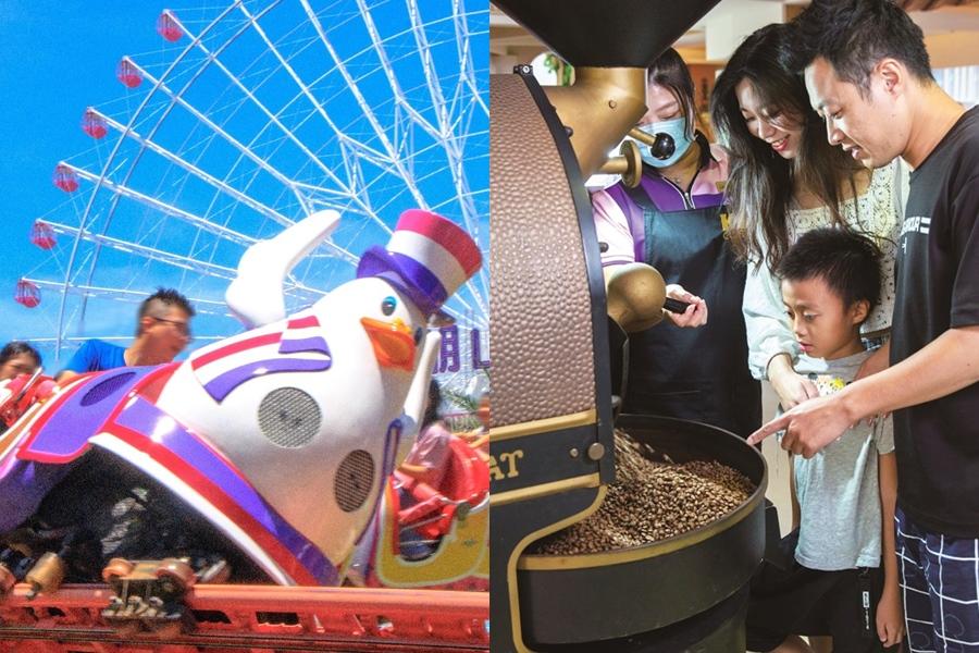 車牌「這4個數字」299元爽玩劍湖山世界！住宿也享優惠