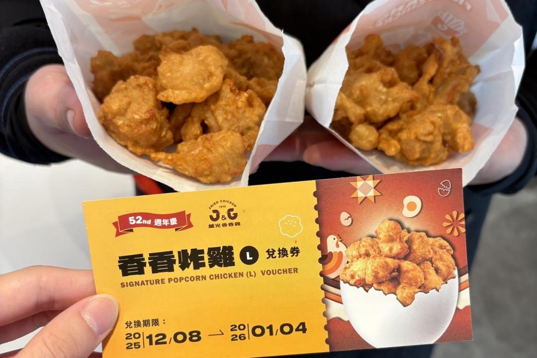 繼光香香雞買1送1連8天優惠！新服務「寄炸雞」免費多吃2份還能跨店取