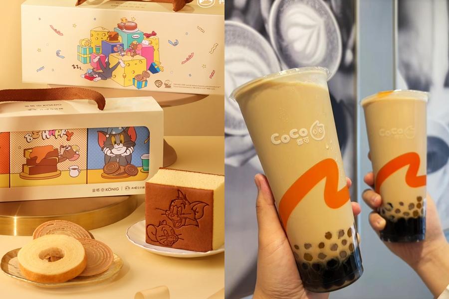 CoCo都可10元3Q奶茶喝到感恩節！再睡5分鐘×金格推湯姆貓與傑利鼠禮盒