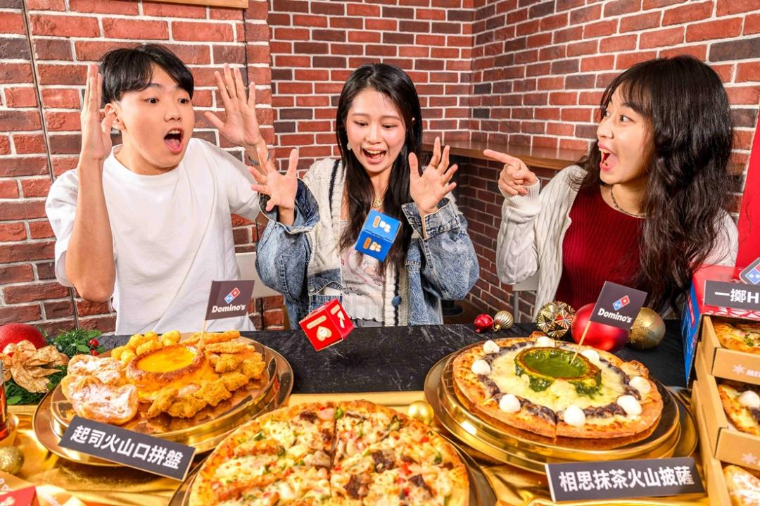 達美樂「一擲High狂歡盒」優惠價1,399元，加入骰子遊戲設計，隨機指定玩家與多種挑戰玩法，讓歡聚氛圍瞬間升溫。（圖／品牌提供）