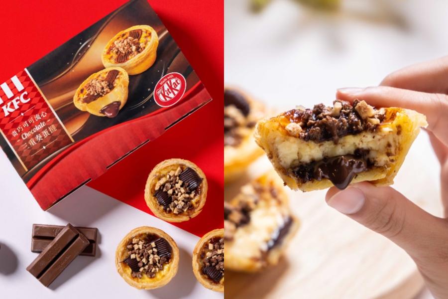 肯德基攜手KITKAT®打造限量「奇巧可可流心三重奏蛋撻」，單顆售價55元，整盒6入295元。（圖／品牌提供）