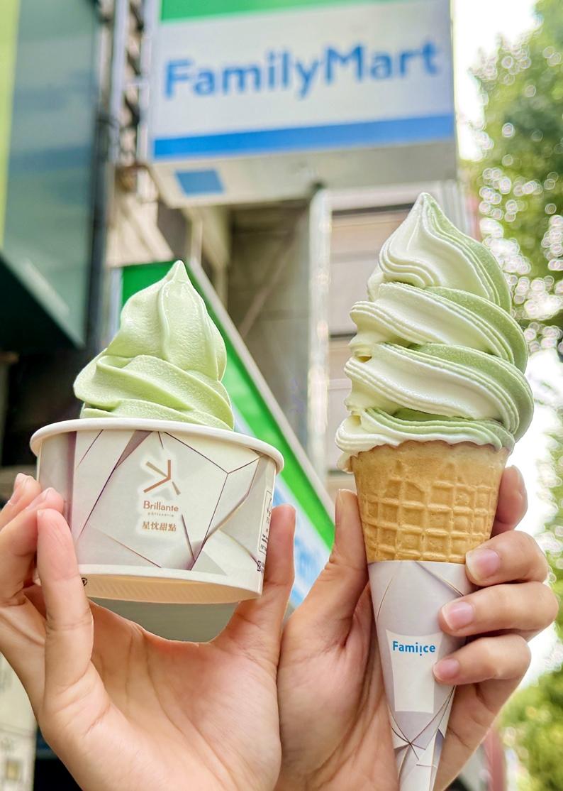 「Fami!ce開心果霜淇淋」自12月5日起於全家限定店舖開賣。（圖／業者提供）