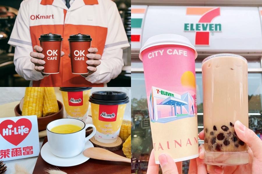 4大超商優惠！全家冰品買1送1、7-11咖啡買12送12