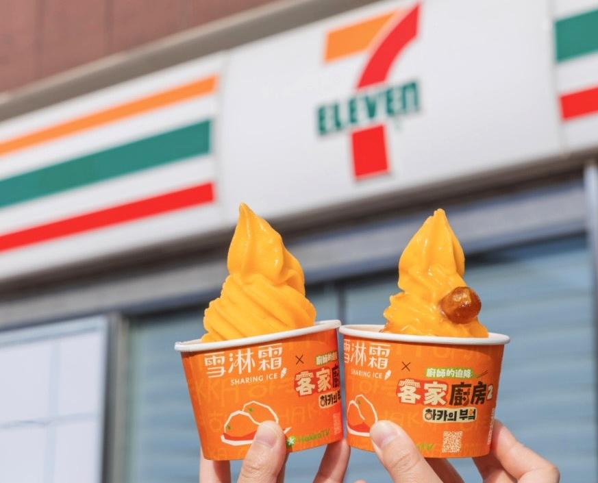 7-ELEVEN自12/10起攜手《廚師的迫降-客家廚房2》聯名推出「蜜金桔霜淇淋」(限定杯裝)。（圖／超商提供）