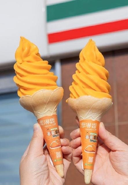 7-ELEVEN橙香雪貝雪淋霜霜淇淋，添加日本嚴選橘汁，入口瞬間爆開強烈橘香，12/5至1/4每週五、六、日使用icash2.0、icash Pay買一送一。（圖／超商提供）