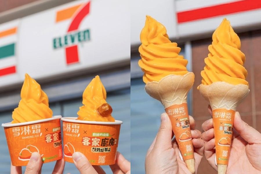 《客家廚房2》聯名蜜金桔霜淇淋跟利特、孝淵一起吃!買一送一優惠到1月 《客家廚房2》聯名蜜金桔霜淇淋跟利特、孝淵一起吃!買一送一優惠到1月