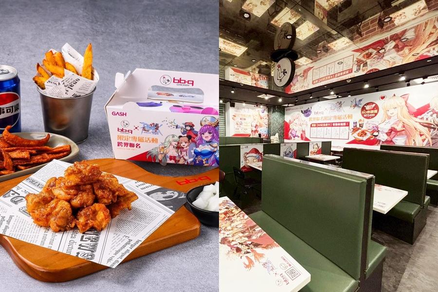 bb.q聯名《RO仙境傳說Online:樂園》！吃炸雞送虛寶、獨家紀念透卡必收
