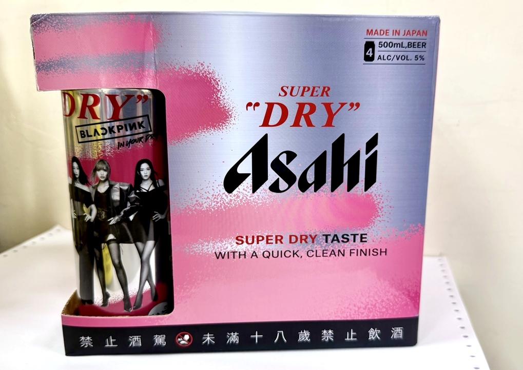 「ASAHI SUPER DRY BLACKPINK聯名啤酒」將於12/5於全台家樂福限量開賣。（圖／業者提供）