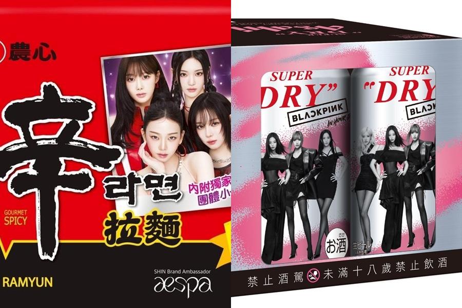 aespa限定版辛拉麵家樂福搶先開賣！BLACKPINK聯名啤酒同步開搶