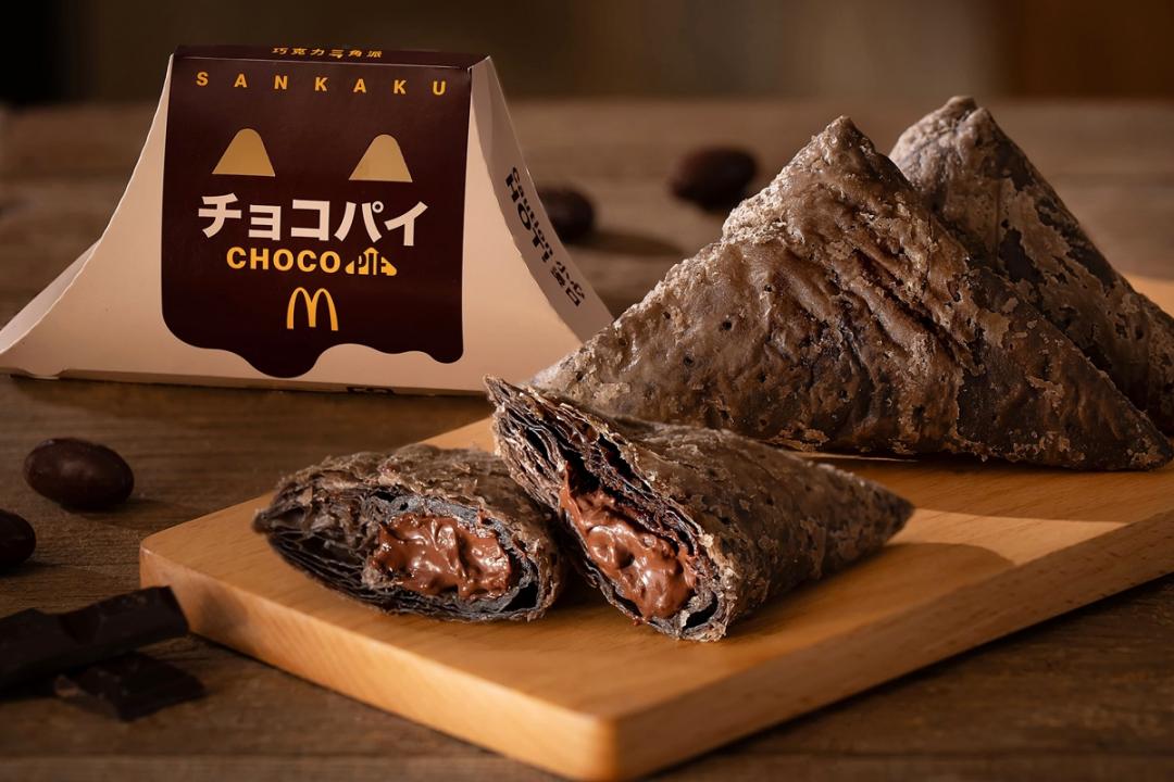 麥當勞巧克力三角派開賣！加碼買一送一免費吃薯餅、蘋果派
