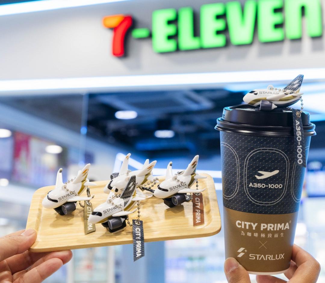 原價購買大杯CITY PRIMA精品咖啡任2杯加價9元，即可隨機獲得一個限量「星宇航空飛機造型杯塞」。（圖／超商提供）