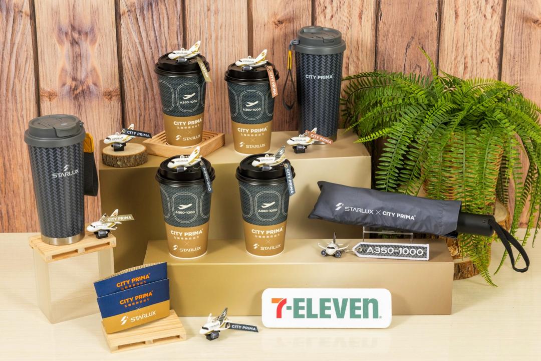 本檔聯名同步推出3款限定周邊，可免費用點數兌換也可採集點加價方式取得，包含「STARLUX陶瓷保溫杯」、「STARLUX飄帶鑰匙圈」、「STARLUX自動摺疊傘」等。（圖／超商提供）