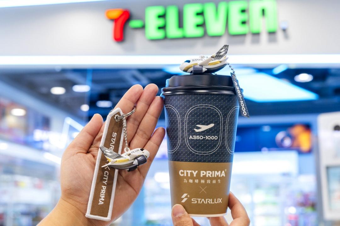 7-11星宇航空聯名「飛機造型杯塞」9元必收！加碼霜淇淋買1送1、咖啡寄杯優惠