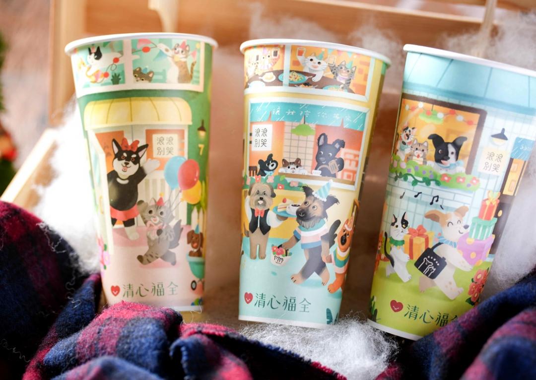 清心福全攜手公益品牌「浪浪別哭」，推出聯名限定紙杯。（圖／品牌提供）