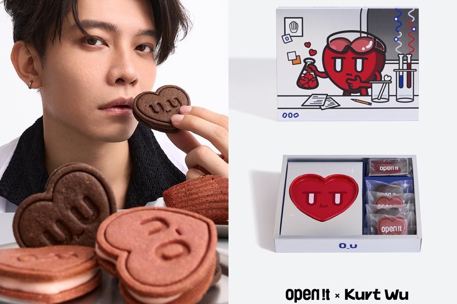 open it.攜手藝術家Kurt Wu打造耶誕限定禮盒，愛心雲朵夾心口味療癒登場，內附愛心點心盤。（品牌提供）