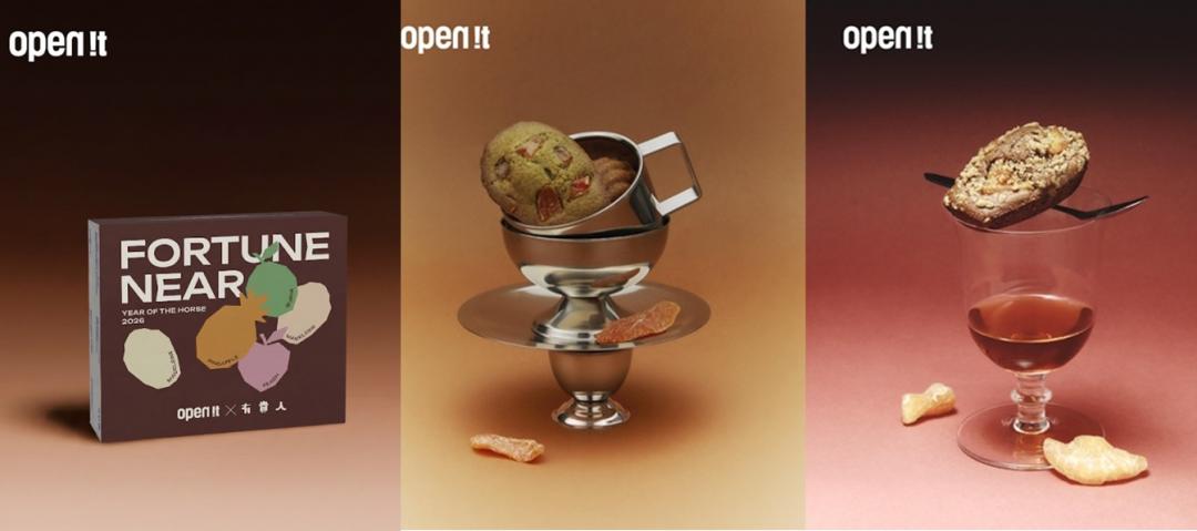 馬年限定聯名《有貴人》水果乾禮盒，兩款天然果香與茶韻瑪德蓮的幸運共鳴。中：蜜桃烏龍瑪德蓮，右：旺來紅韻瑪德蓮。（品牌提供）