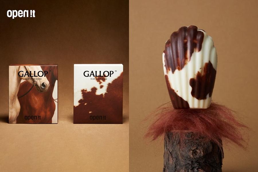 馬年必吃open it.瑪德蓮春節禮盒馬毛紋超吸睛！聯名Kurt Wu厭世愛心甜蜜迎耶誕