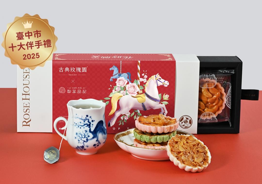 古典玫瑰園禮盒870元起。（品牌提供）