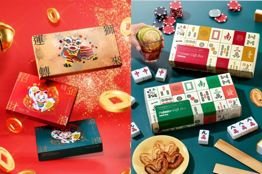 望月Patisserie La Lune新春吉祥限定禮盒660-1630元。麻將禮盒530元。（品牌提供）