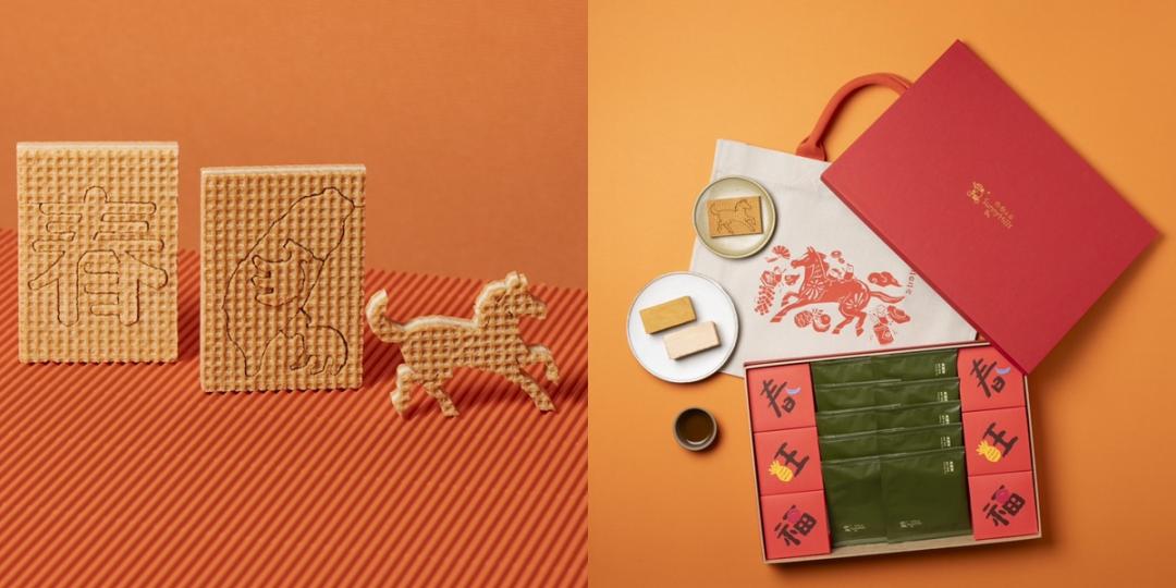 微熱山丘「春旺福」春節禮盒系列480-1450元。（品牌提供）