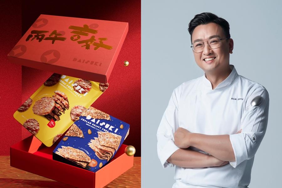 台意思吉與名廚王輔立(右)聯手推出全新「厚切牛肉乾」系列及春節限定禮盒。（品牌提供）