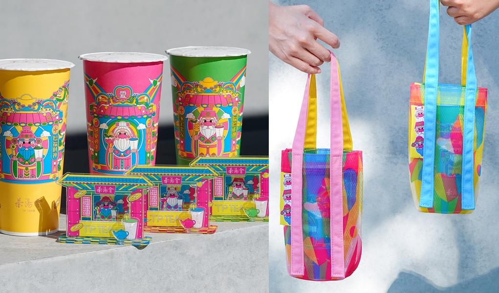 茶湯會x台灣本土插畫家「不知道同學」，以財神爺、土地公、月老打造聯名神明杯、財運滿滿袋、桃花朵朵袋，以及Q版好運盲盒等周邊。（品牌提供）