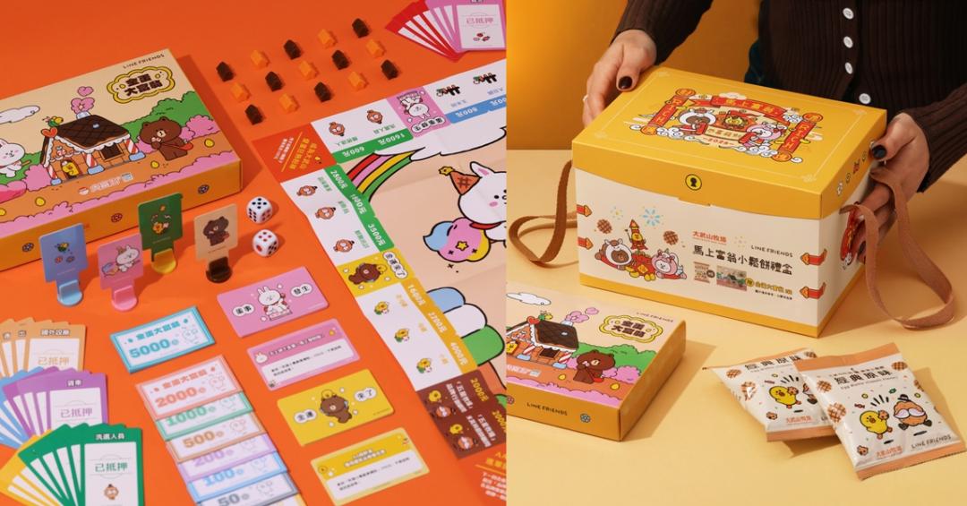 大武山牧場與LINE FRIENDS合作推出開運禮盒，收錄好吃又好玩大富翁遊戲組，新春必收藏。（品牌提供）