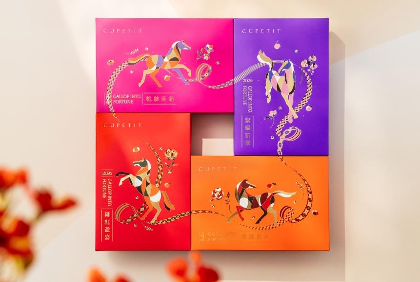 法式精品甜點CUPETIT卡柏蒂以五色設計語彙與賽道拼接概念，演繹「走花路」優雅祝福，打造馬年最美伴手禮。（品牌提供）