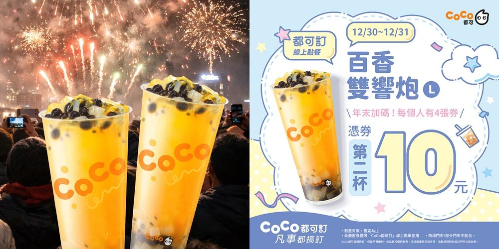 。（品牌提供）