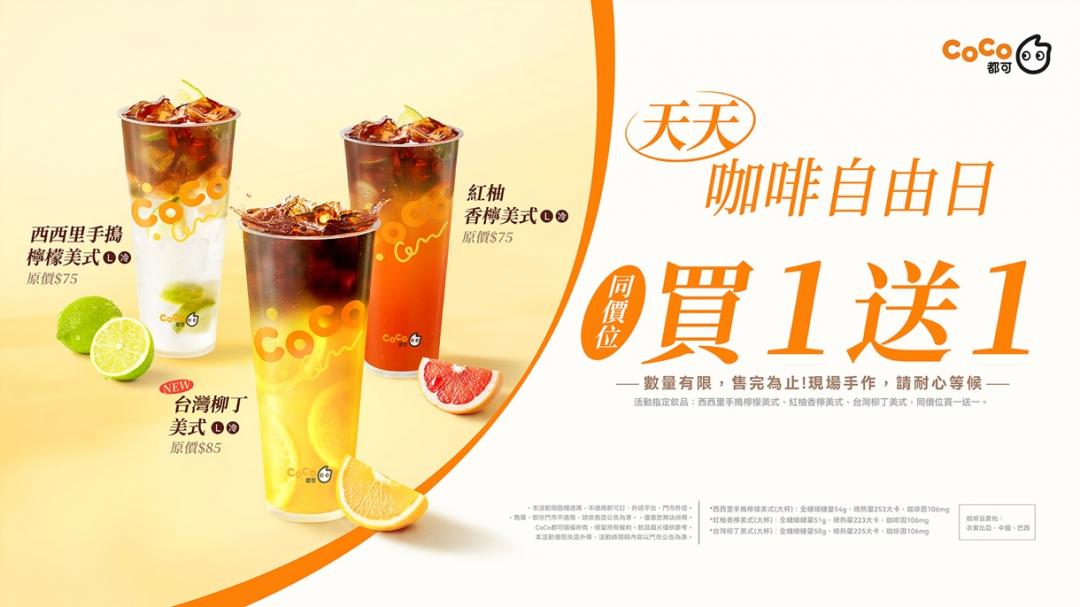 。（品牌提供）