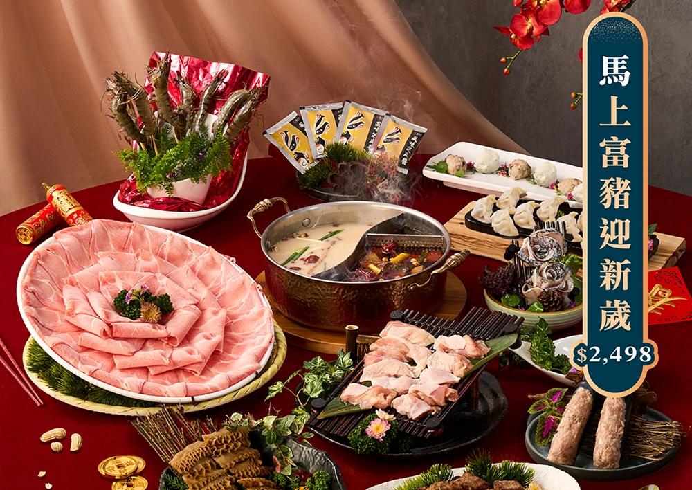 「馬上富豬迎新歲套餐」選用老饕指名的西班牙伊比利豬搭配台灣梅花豬，肉質鮮嫩入口即化。（品牌提供）
